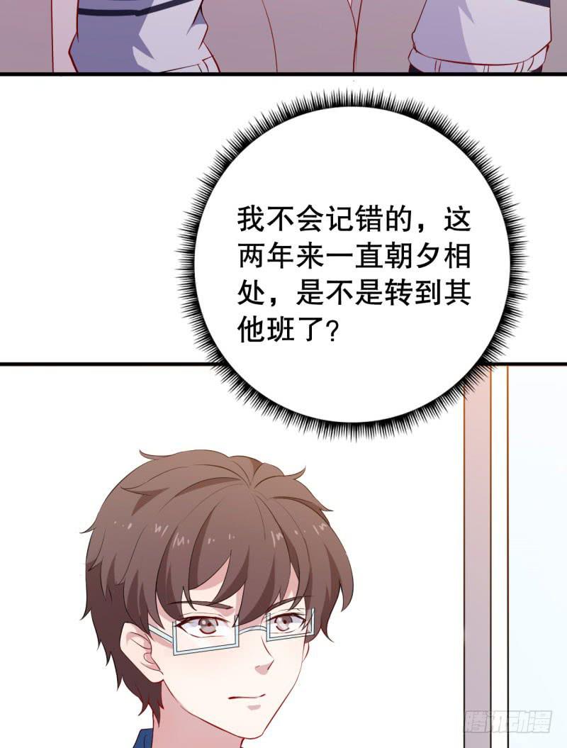 047精神科医生（五）(1/2)-第52话