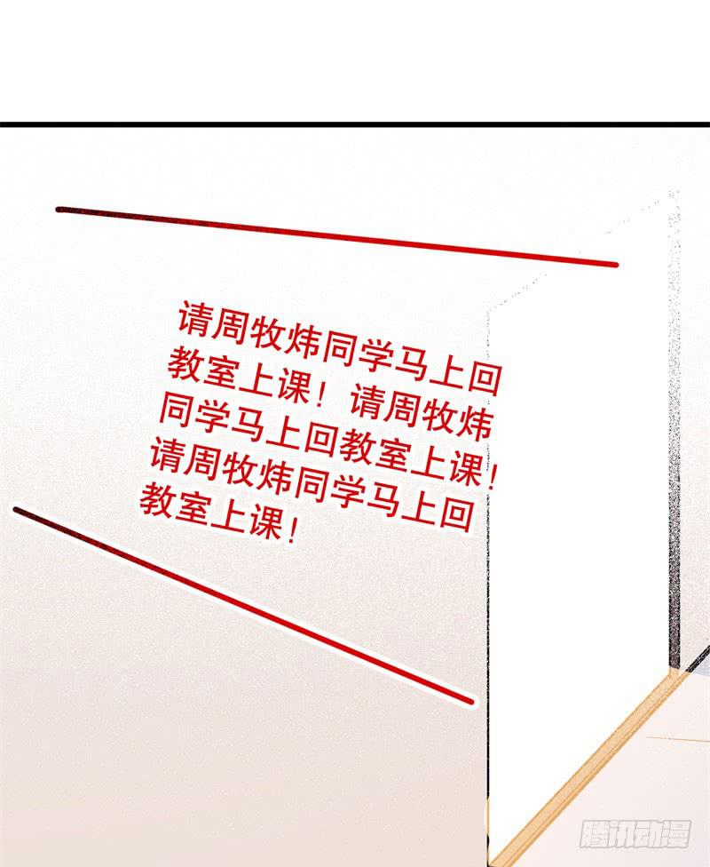 047精神科医生（五）(1/2)-第52话