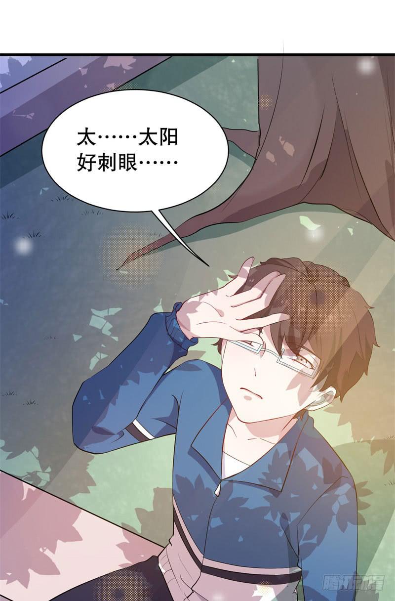 047精神科医生（五）(1/2)-第52话