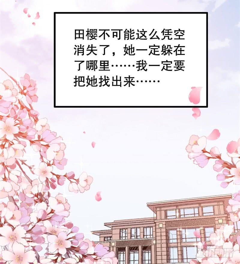 047精神科医生（五）(1/2)-第52话