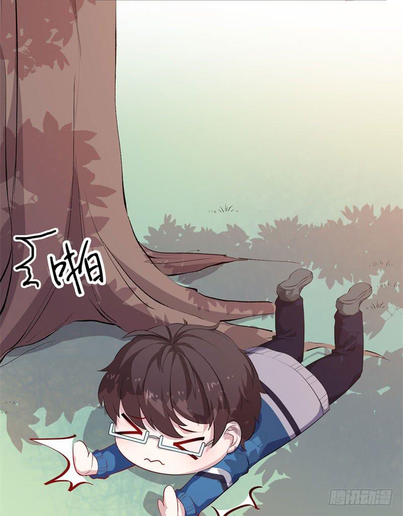 047精神科医生（五）(1/2)-第52话