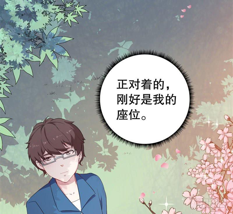 047精神科医生（五）(1/2)-第52话