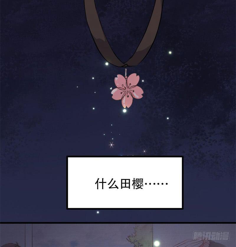 047精神科医生（五）(1/2)-第52话