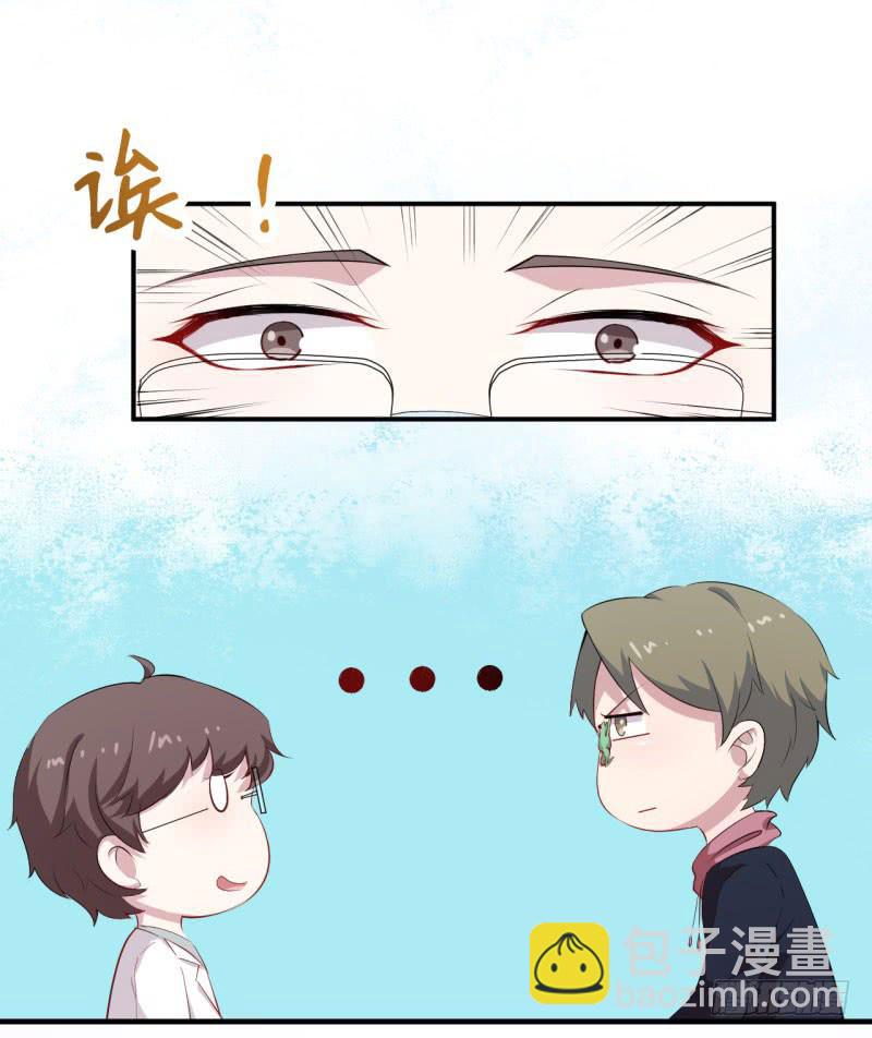 049精神科医生（七）-第54话