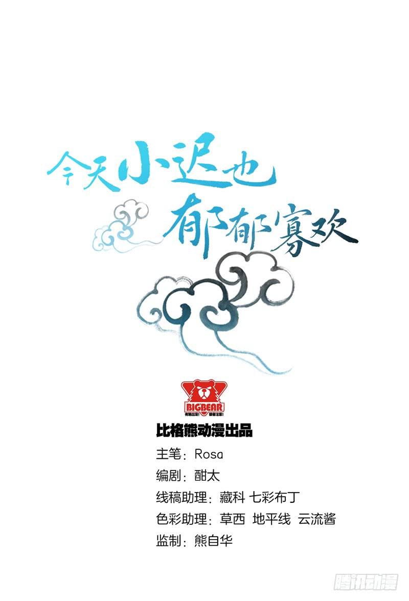 049精神科医生（七）-第54话