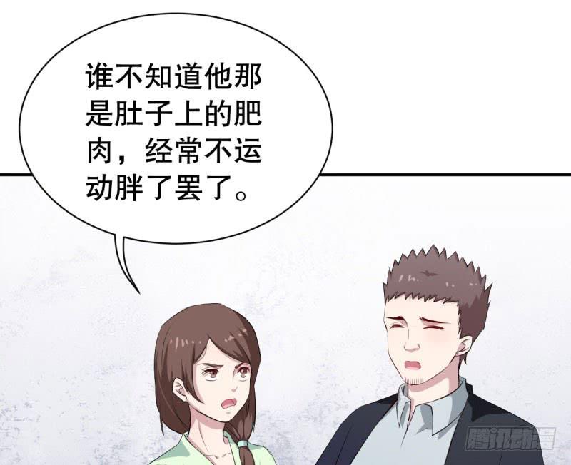 049精神科医生（七）-第54话