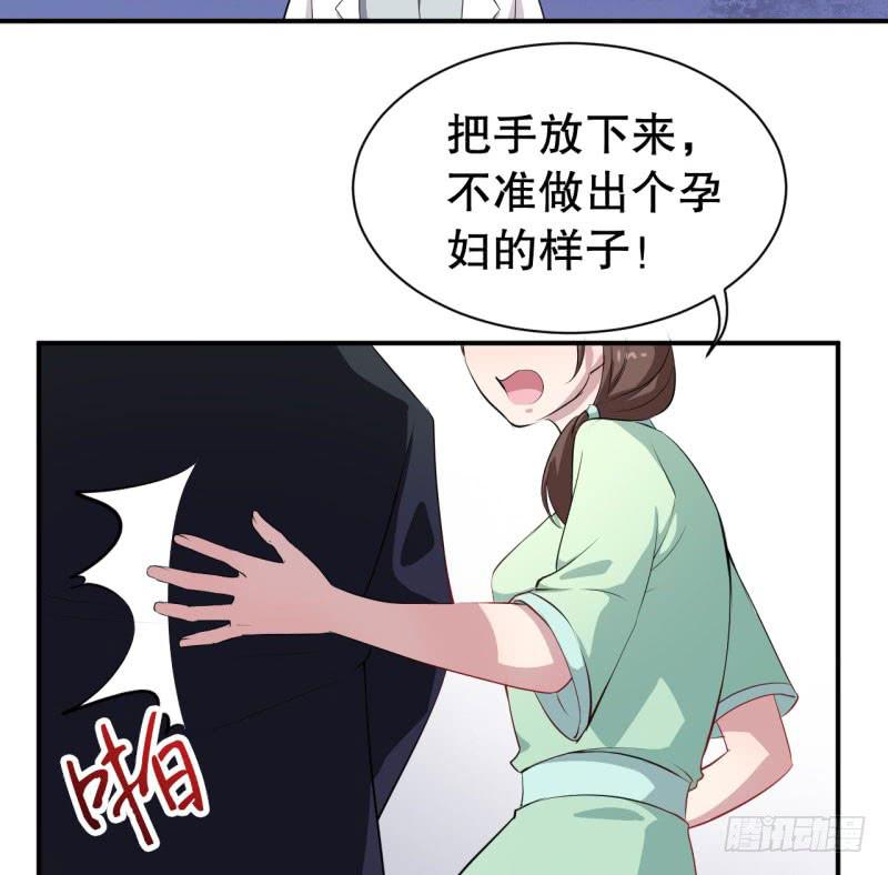 049精神科医生（七）-第54话