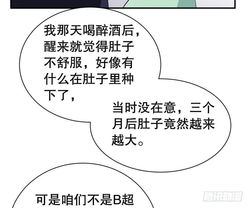 049精神科医生（七）-第54话