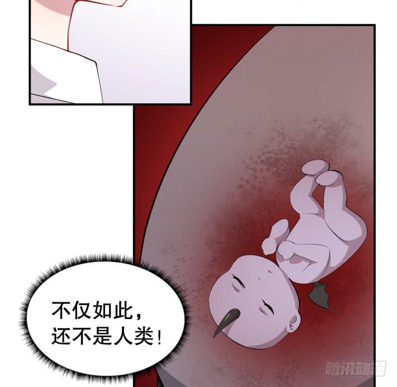 049精神科医生（七）-第54话