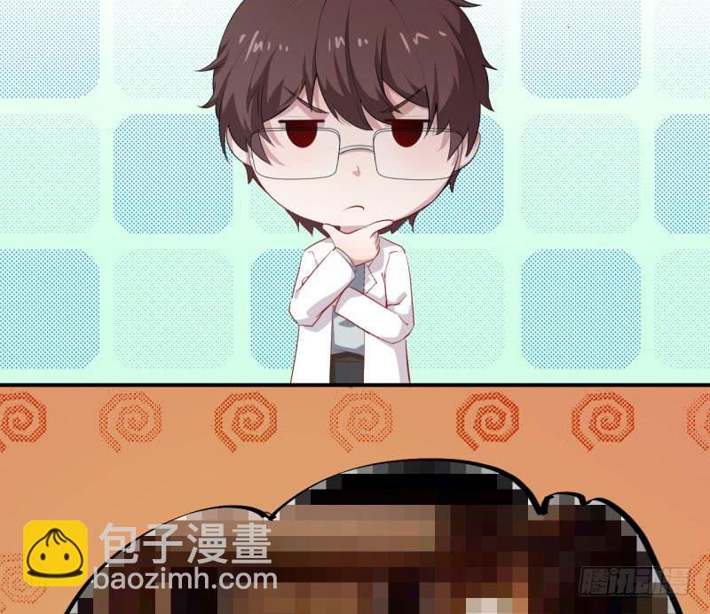 049精神科医生（七）-第54话