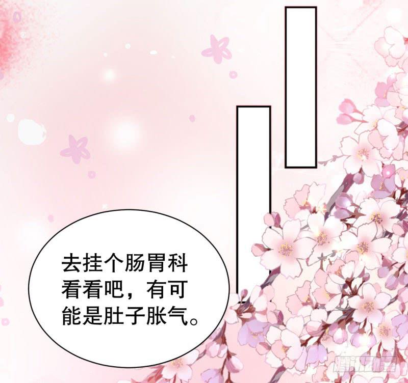 049精神科医生（七）-第54话