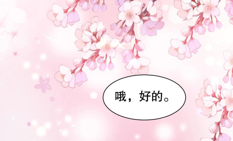 049精神科医生（七）-第54话