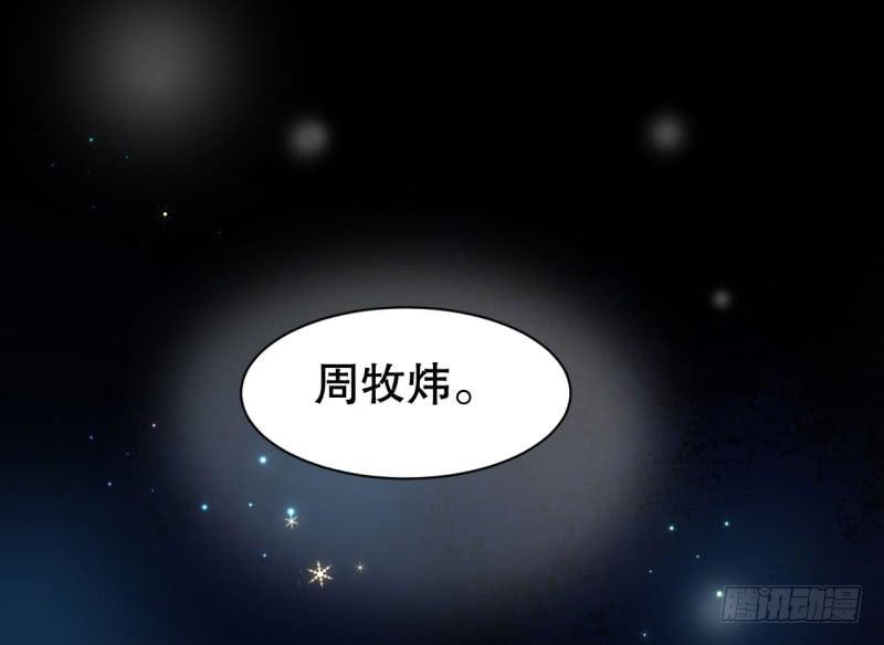 049精神科医生（七）-第54话