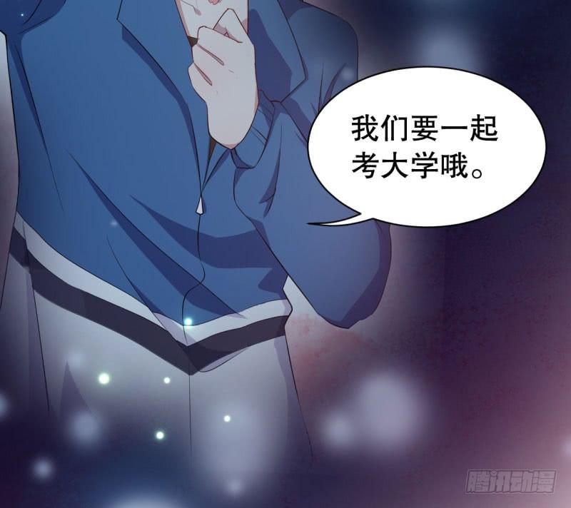 049精神科医生（七）-第54话