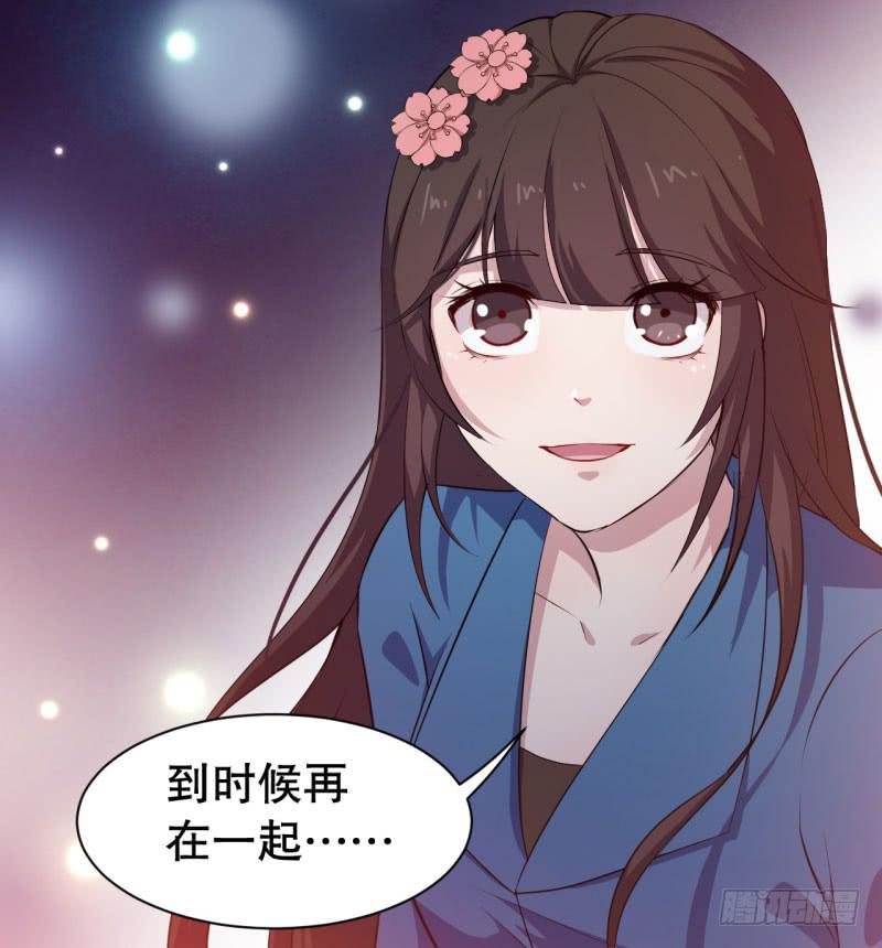 049精神科医生（七）-第54话