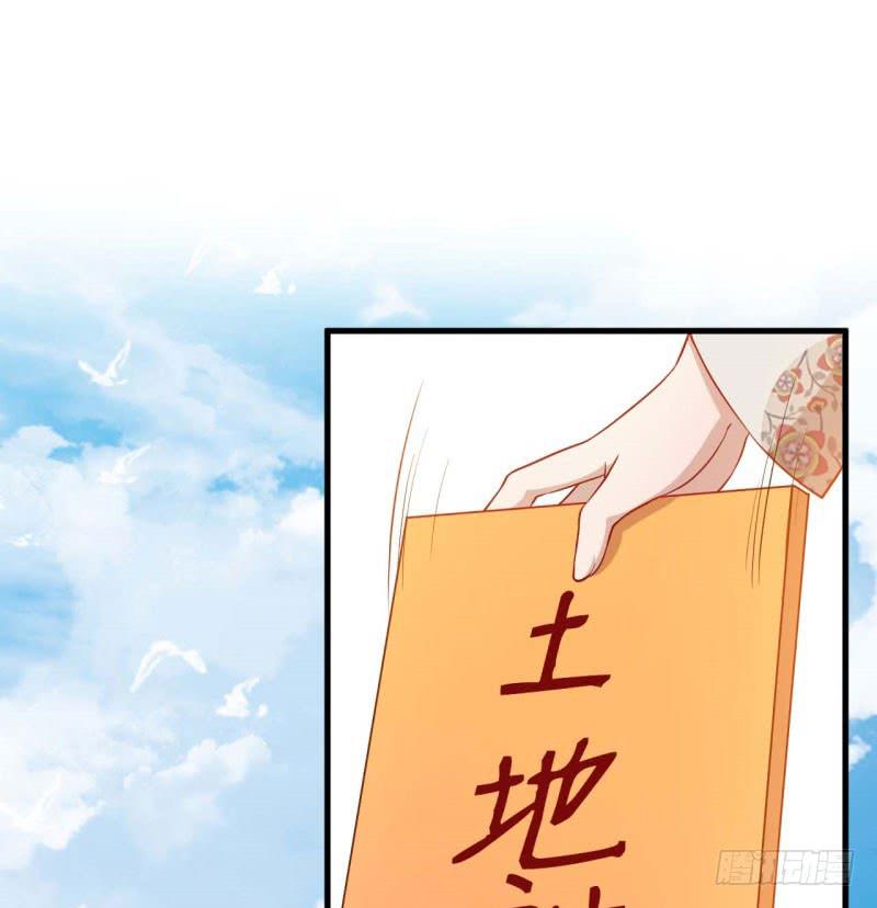 055商业天才(1/2)-第60话