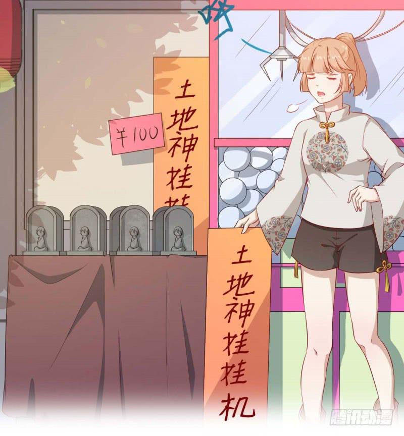 055商业天才(1/2)-第60话