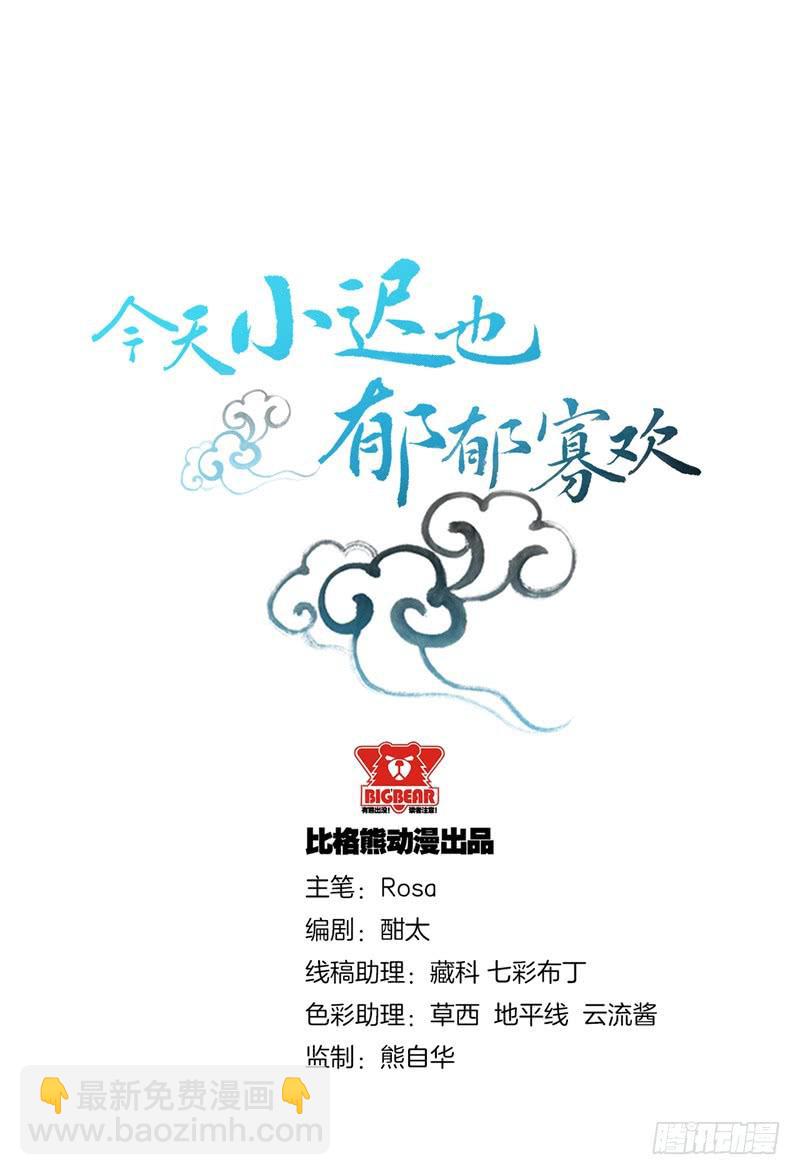 055商业天才(1/2)-第60话