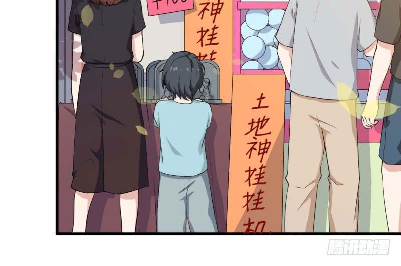 055商业天才(1/2)-第60话