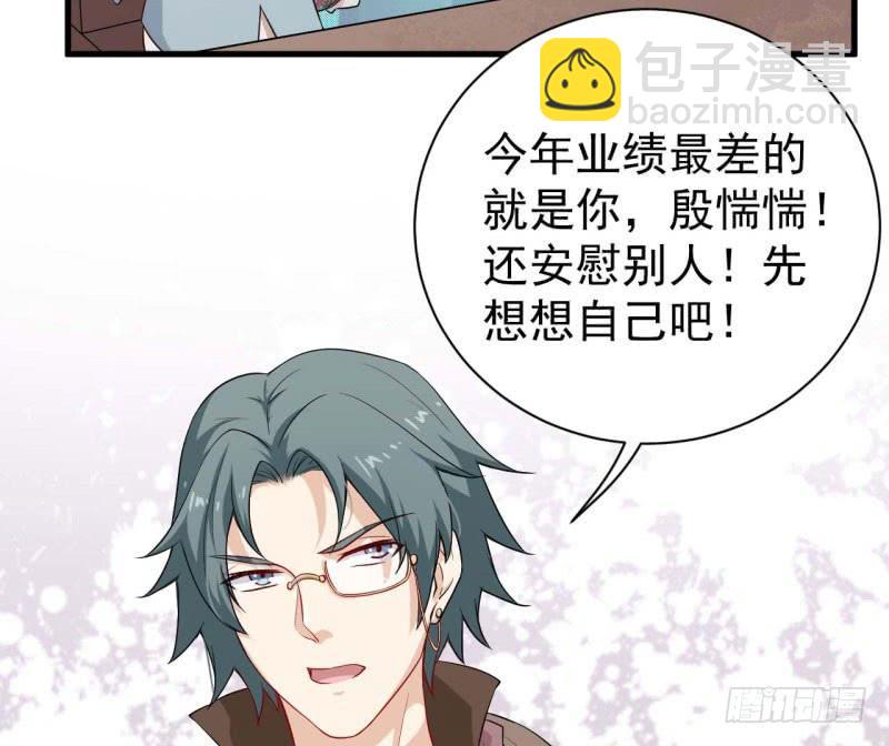 055商业天才(1/2)-第60话