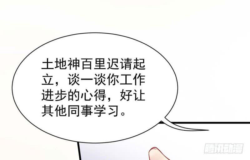 055商业天才(1/2)-第60话