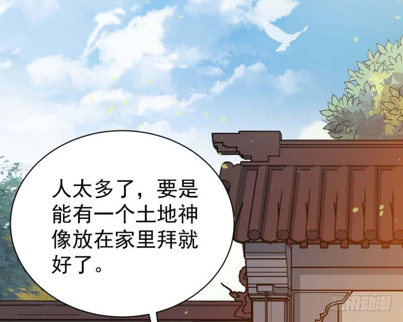 055商业天才(1/2)-第60话