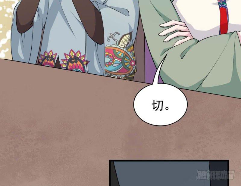 055商业天才(1/2)-第60话