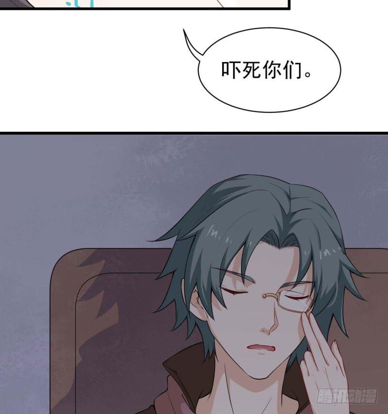 055商业天才(1/2)-第60话