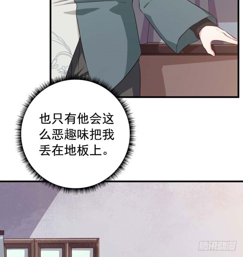 057我要你去死(1/2)-第62话