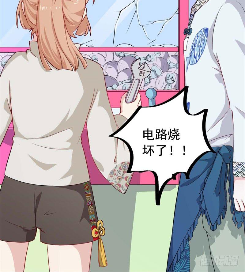 057我要你去死(1/2)-第62话