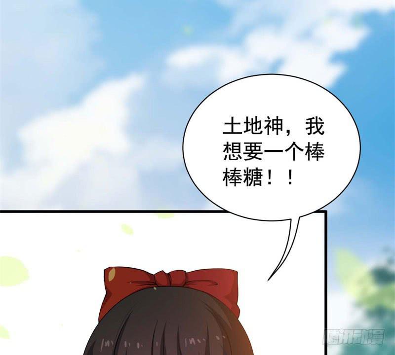 057我要你去死(1/2)-第62话