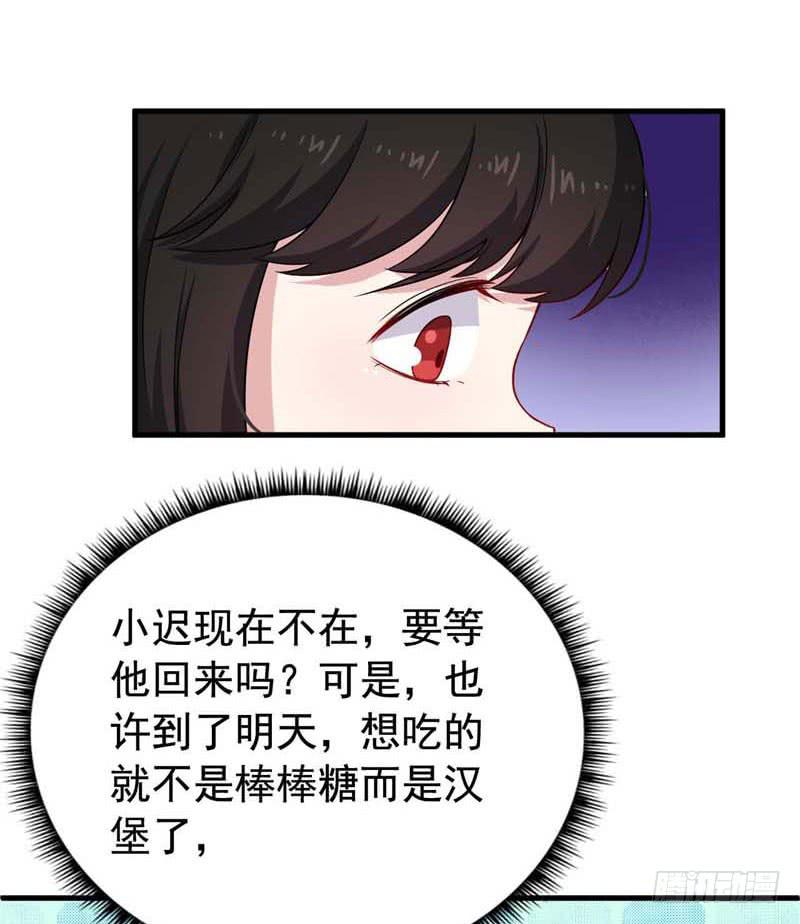 057我要你去死(1/2)-第62话