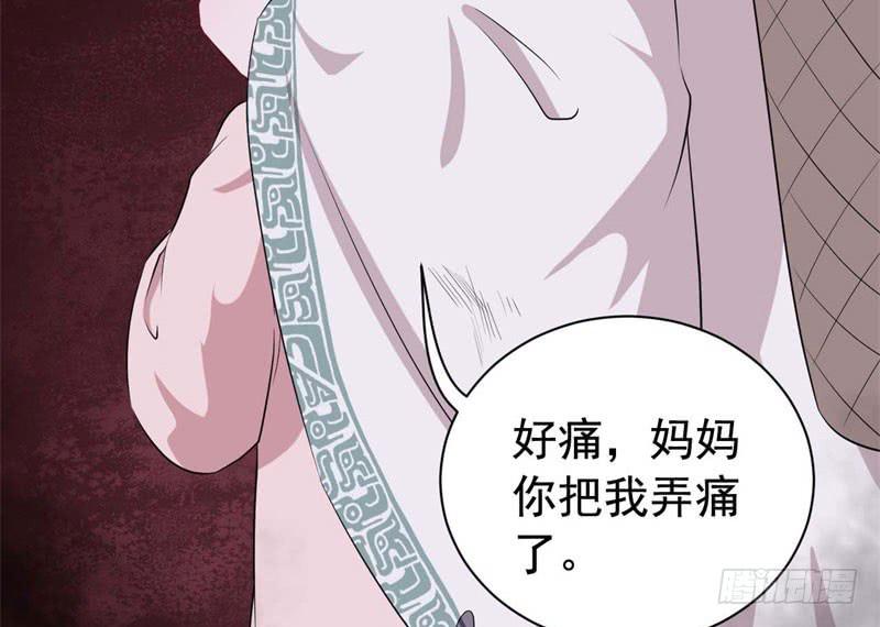 059童工(1/2)-第64话