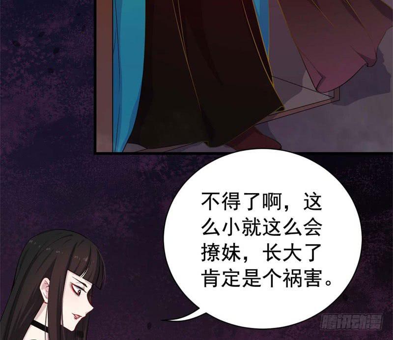 059童工(1/2)-第64话