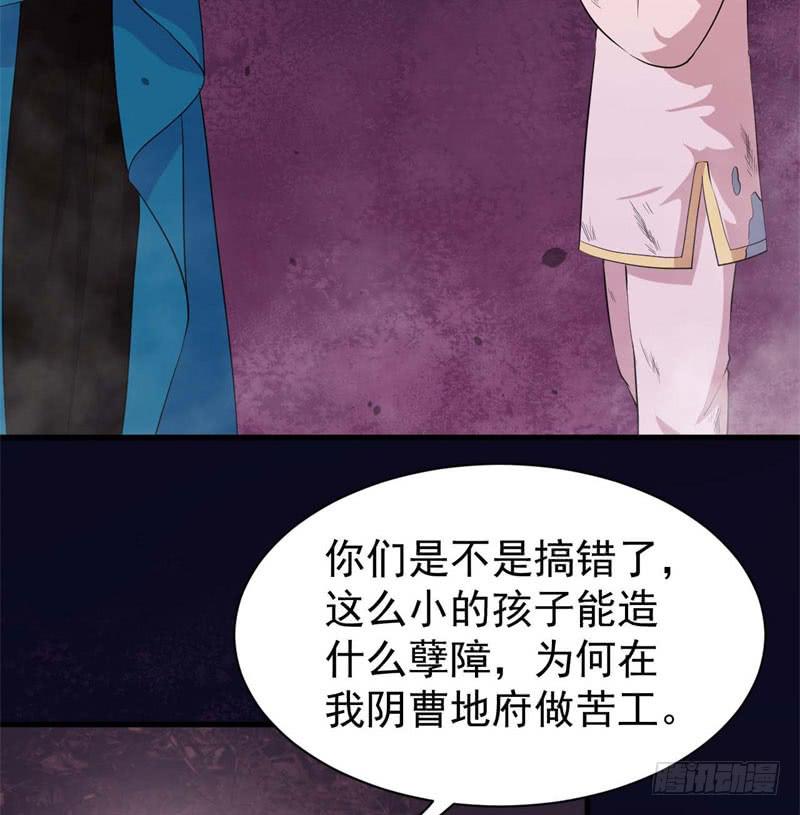 059童工(1/2)-第64话