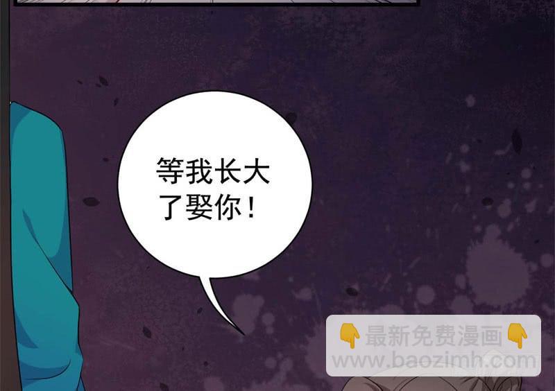 059童工(1/2)-第64话