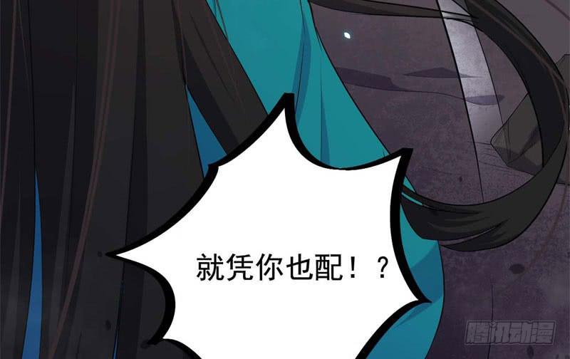 059童工(1/2)-第64话