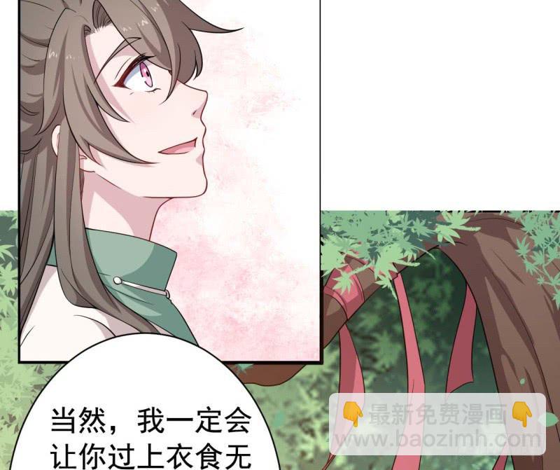 061无尽的爱（二）(1/3)-第66话