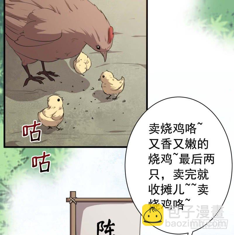 061无尽的爱（二）(1/3)-第66话