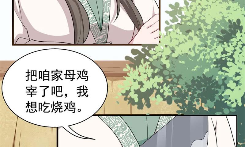 061无尽的爱（二）(1/3)-第66话