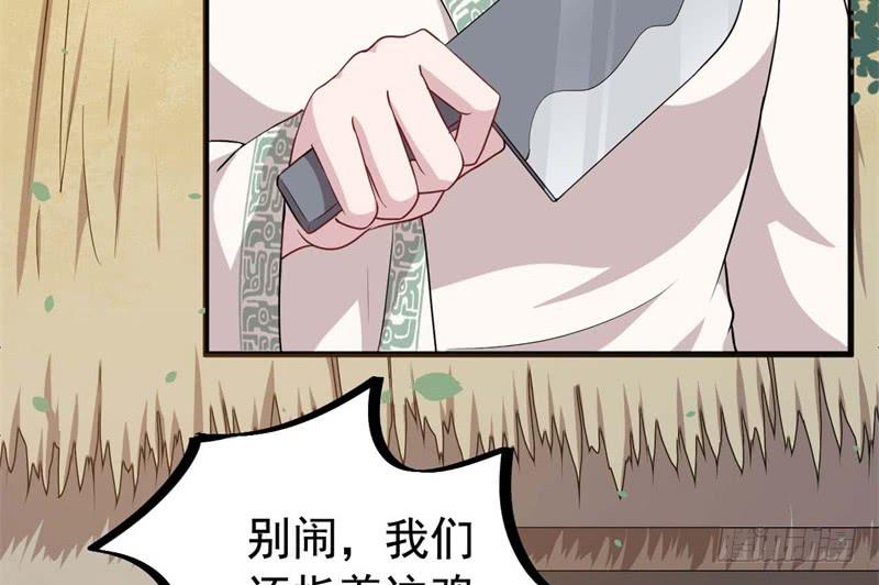 061无尽的爱（二）(1/3)-第66话