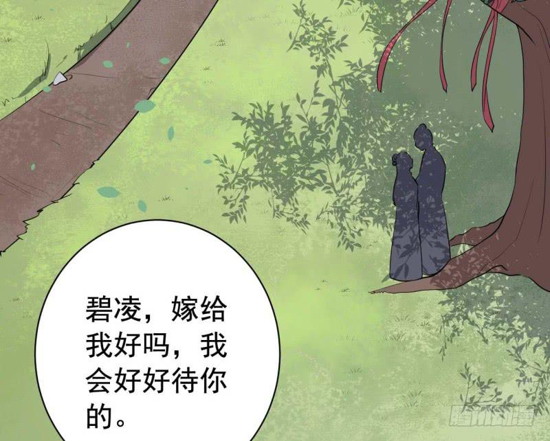 061无尽的爱（二）(1/3)-第66话