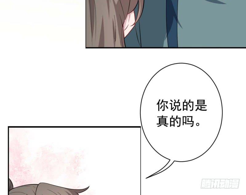 061无尽的爱（二）(1/3)-第66话