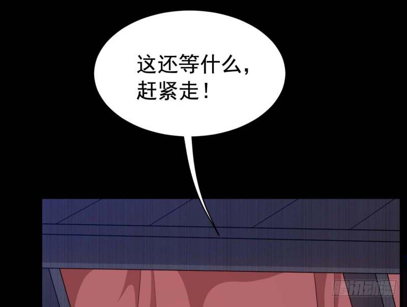 063无尽的爱（四）(1/2)-第68话