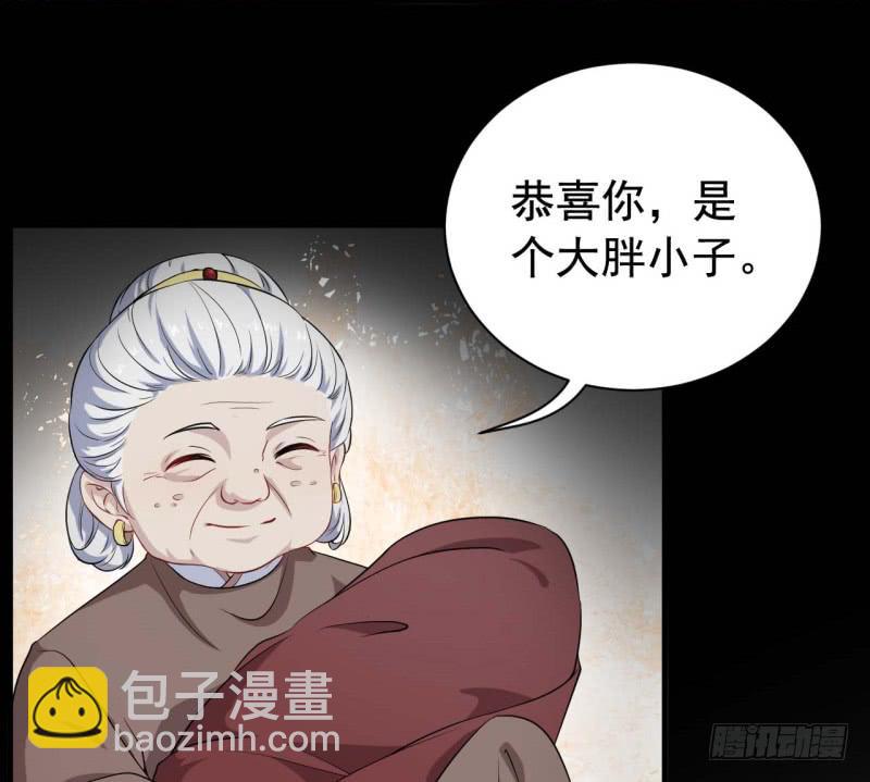 063无尽的爱（四）(1/2)-第68话