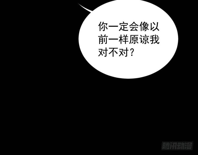 063无尽的爱（四）(1/2)-第68话