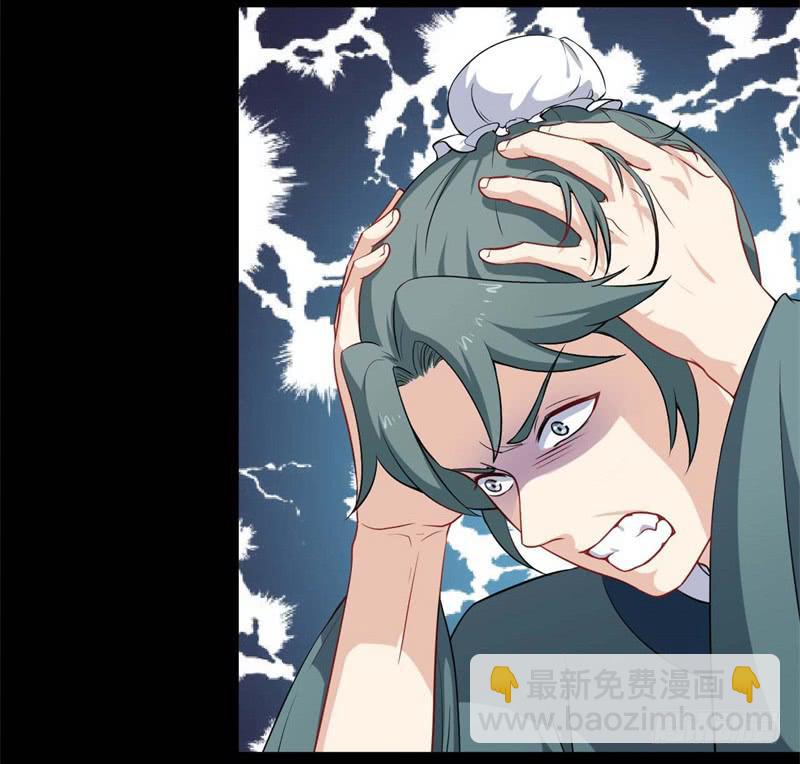 063无尽的爱（四）(1/2)-第68话