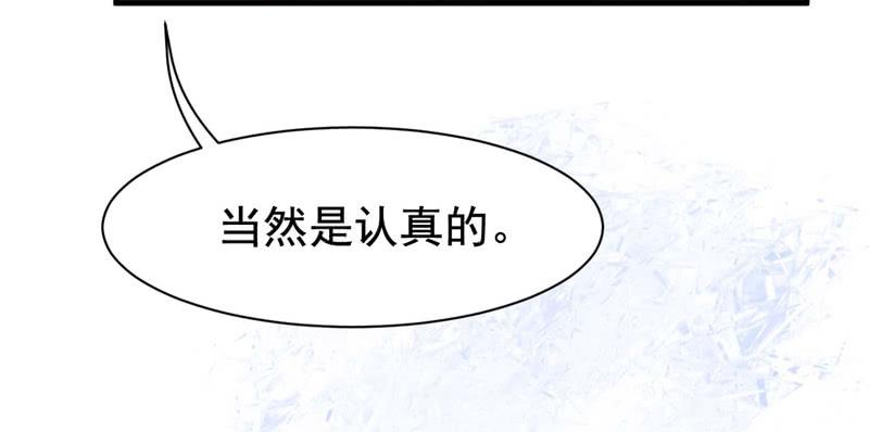 065谈判失败(1/3)-第70话