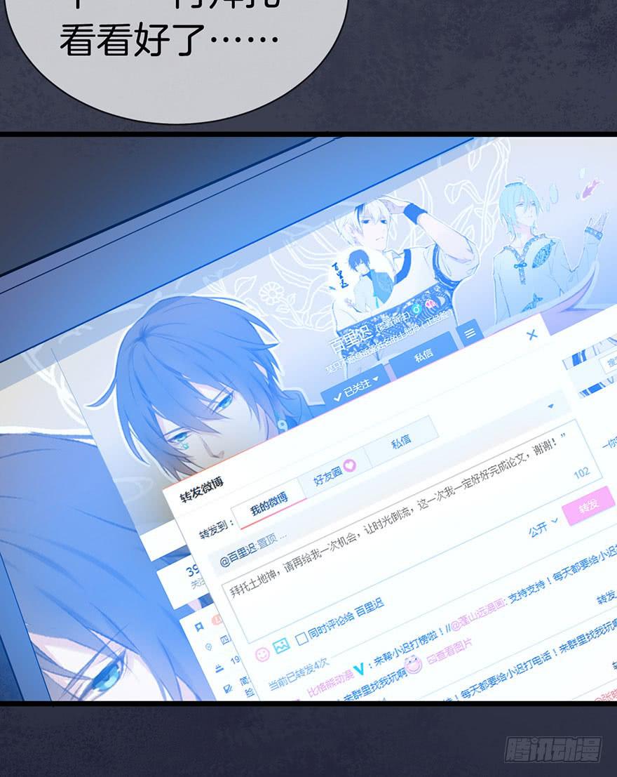 006不要拖到最后一天（二）(1/2)-第8话