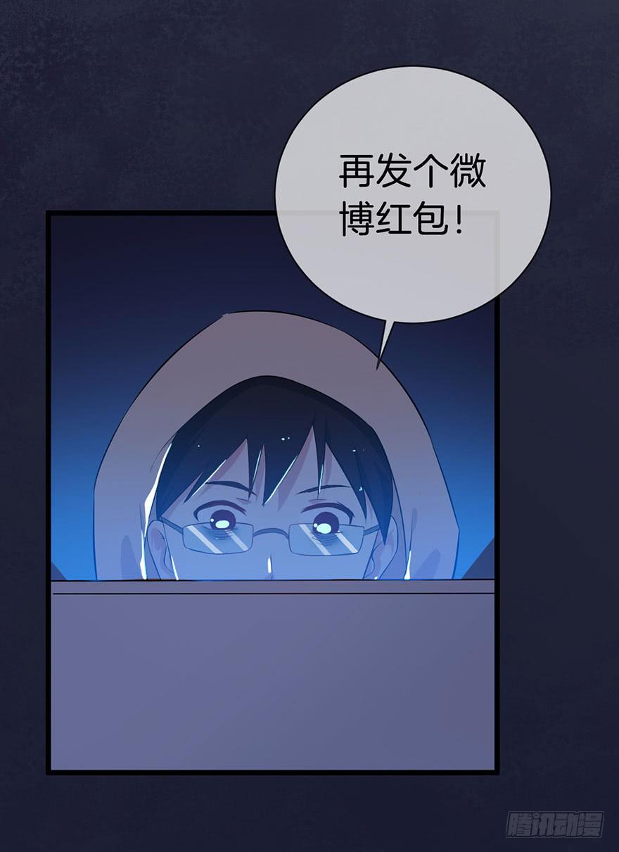 006不要拖到最后一天（二）(1/2)-第8话